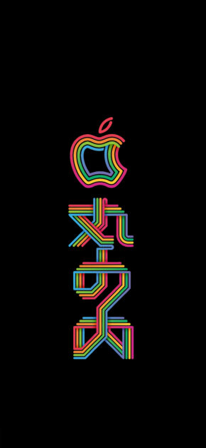 Apple Marunouchi | One
