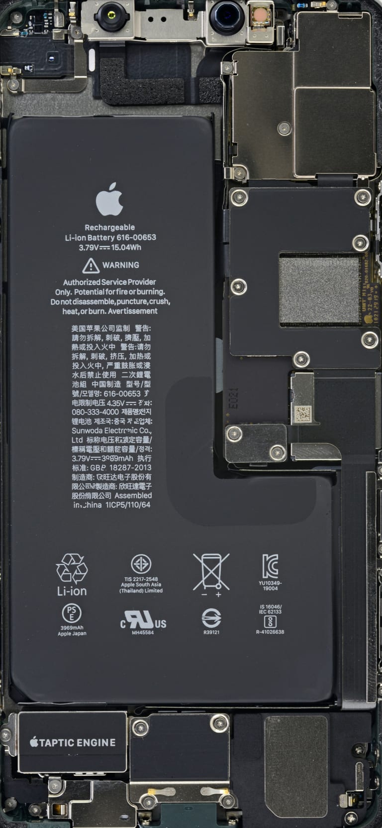 Default wallpaper of iPhone 11 Pro Max Internals Wallpaper