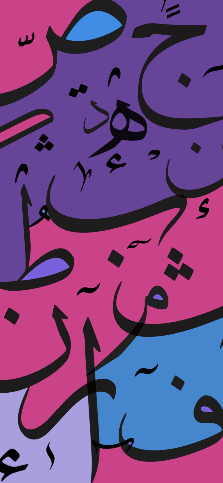 Default wallpaper of Arabic Calligraphy