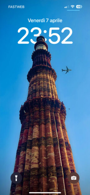 Qutub Minar, New Delhi (India) | Depth Effect